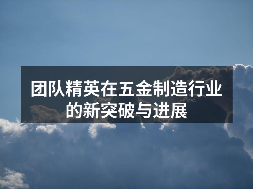 团队在新设备前合影